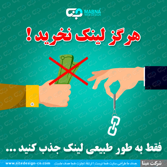 سایت خوب باشیم